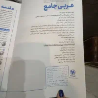 کتاب های رشته تجربی دارای درسنامه و تست زیرقیمت|کتاب و مجله آموزشی|کاشان, بهشتی|دیوار
