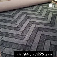 فروش موکت قسطی کد 2/(7)|موکت|خان ببین, |دیوار