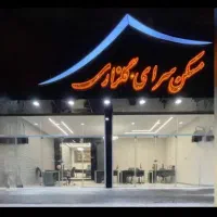 فروش-تجاری-مسکونی-طباطبایی
