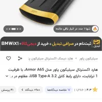 هارد SP|قطعات و لوازم جانبی رایانه|کرمانشاه, |دیوار