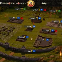 امپراتور شو