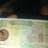 اسکناس قدیمی سوپر بانکی|کلکسیون سکه، تمبر، اسکناس|قوچان, |دیوار