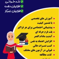 همایش تقویت حافظه و فن بیان|گردهمایی و همایش|تهران, میرداماد|دیوار