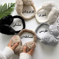 گوشگیر تاشو ترک