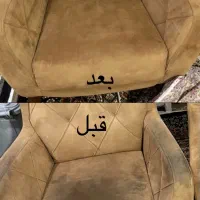 مبلشویی ، مبل شویی فولادشهر