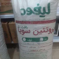 سویا 13 کیلویی،روغن مایع مخلوط5لیتری