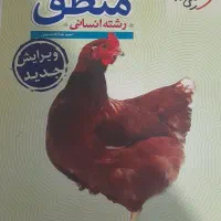 کتاب تست و کمک درسی دهم و یازدهم|کتاب و مجله آموزشی|تهران, دریاچه شهدای خلیج فارس|دیوار