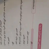 موج ازمون جامع زیست شناسی نشر الگو|کتاب و مجله آموزشی|تهران, دهم فروردین|دیوار