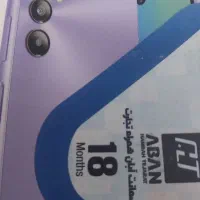 گوشی a05s  که  ۲۰ روز خریداری شده