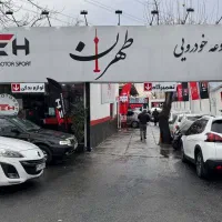 پک جلوبندی خودرو با و نصب کد5