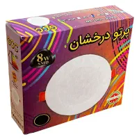 هالوژن|لامپ و چراغ|قدس, شهر‌قدس|دیوار