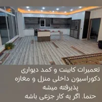 ام دی آف
