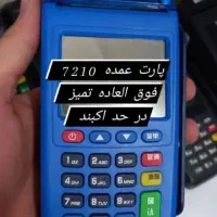 کارتخوان اس زد زد تی مدل i80 +/+زتعمیرات تخصصی|حراج|تهران, هروی|دیوار