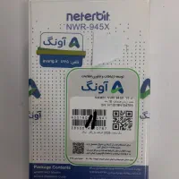 مودم جیبی neterbit|مودم و تجهیزات شبکه|رشت, کوی حسینی|دیوار