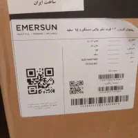 یخچال فریزر امرسان