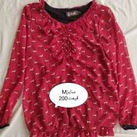 لباس مجلسی|لباس|کرمان, |دیوار