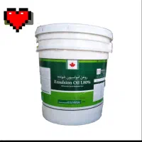 روغن امولسیون شونده 80درصد