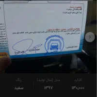 مدل 97 فقط لیسه کشی دارد،140 تاکار ، همه چی به شرط|خودرو سواری و وانت|اصفهان, رهنان|دیوار