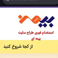 طراح و تامین محتوا حداقل۴۰تومن|استخدام رایانه و فناوری اطلاعات|تهران, نیلوفر|دیوار