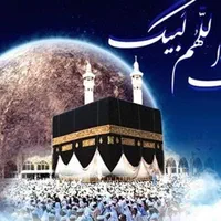 مرکز خرید و فروش فیش‌های حج تمتع و عمره