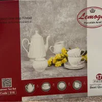 سرویس چایی خوری ۱۷ پارچه کارمن لیمون کد 516