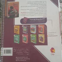کتاب تست ۳۱ استات و جویا مجد نهم|لوازم التحریر|تهران, مسعودیه|دیوار