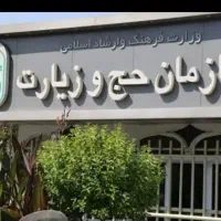 تور زیارتی کربلا/ با لیدر و‌ مداح مجرب