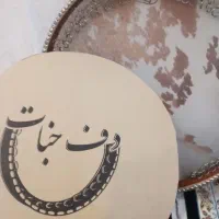 دف بزرگسال|سازهای سنتی|تهران, خلیج فارس|دیوار