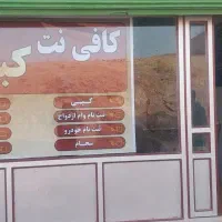 وام فوری امتیاز بانک رسالت و ملی کمتر از یک ماه