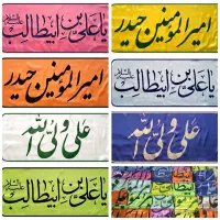 انواع محصولات فرهنگی پرچم وچفیه|خدمات پذیرایی، مراسم|اهواز, زیتون کارمندی|دیوار