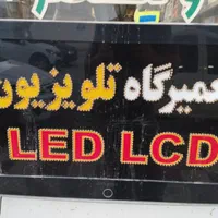 تعمیر تعمیرات تلویزیون LCD وLED در منزل|خدمات پیشه و مهارت|مرودشت, بیست متری بیمارستان|دیوار