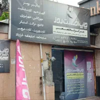 استخدام طراح کرافیست