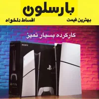 ۵ اسلیم دیجیتال کارکرده playstation slime