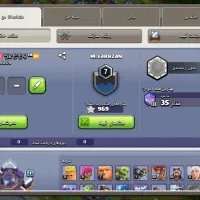 اکانت کلش اف کلنز|کنسول، بازی ویدئویی و آنلاین|اصفهان, باغ زرشک|دیوار