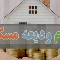 نیازمند ضامن کسر از حقوق بازنشسته