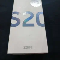 سامسونگ Galaxy S20 FE با حافظهٔ ۱۲۸ گیگابایت|موبایل|تهران, سبلان (لشگر)|دیوار