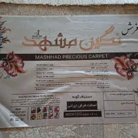 ۲ تخته فرش طلاکوب ۹ متری ۱۲۰۰ شانه ، ۳۶۰۰ تراکم،