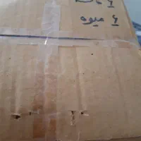 چینی مارک مقصود|ظروف سرو و پذیرایی|خرمآباد, |دیوار