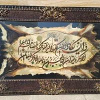 تابلو|تابلو فرش|قرچک, میرزائی شمالی|دیوار