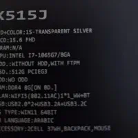 لپ‌تاپ ایسوس|رایانه همراه|کرمان, |دیوار