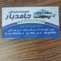 تعدادی پیکان وانت و نیسان با راننده