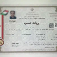 تنها تولیدکننده دوربین مداربسته برند فرزاد