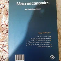 سه عدد کتاب درسی دانشگاهی|کتاب و مجله آموزشی|تهران, جیحون|دیوار