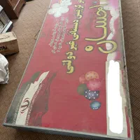 تابلو فلکسی مهتابی دار|ریسه و چراغ تزئینی|قم, هنرستان|دیوار