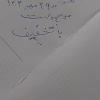کوییک بهمنماهGx۱۴۰۳بدون گارانتی