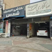 43متر-بلوار-مدرس-سقف-آزاد-سند-تک-برگ-ملکیت-مکانیکی