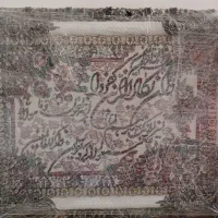 تابلو فرش ماشینی وان یکاد