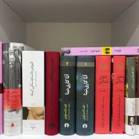 کتاب و رمان های کتابخانه شخصی