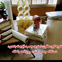 باربری. شهرقدس ورداورد گرمدره اندیشه اثاث کشی|خدمات حمل و نقل|قدس, شهر‌قدس|دیوار
