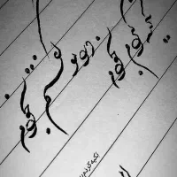 آموزش خوشنویسی با خودکار|خدمات آموزشی|پرند, فاز ۶|دیوار